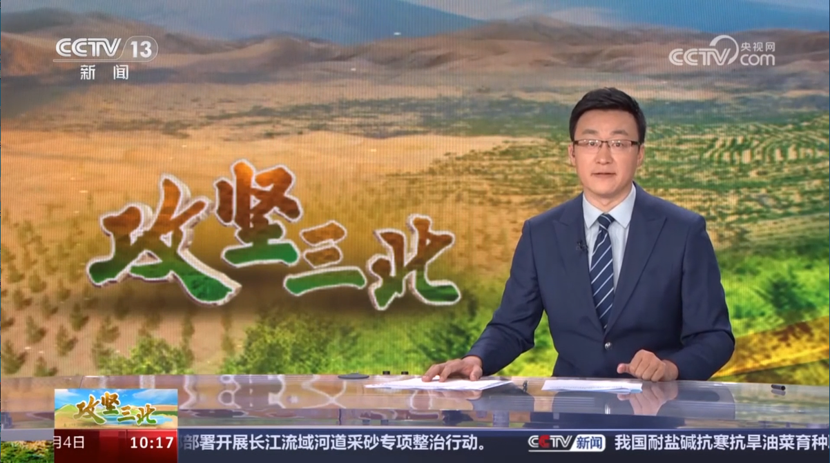 【中央电视台】陕西杨凌 探访国内最大人工模拟降水大厅 水土流失如何计算 降雨实验对比看